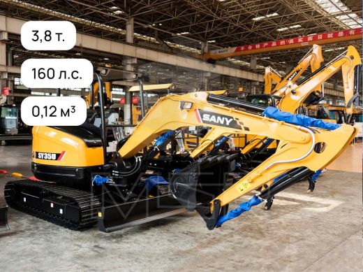 Мини-Экскаватор SY35U