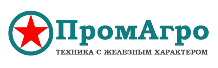 «ПромАгро»
