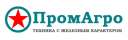«ПромАгро»