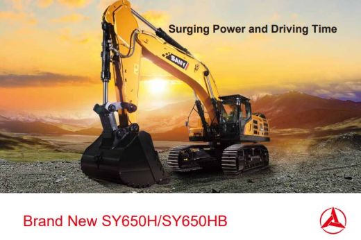 Экскаватор SY650HB